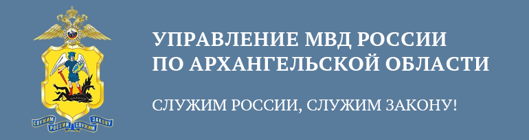 Изображения служб и организации.