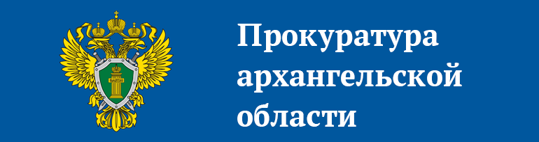 Изображения служб и организации.