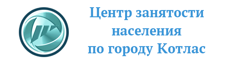 Изображения служб и организации.