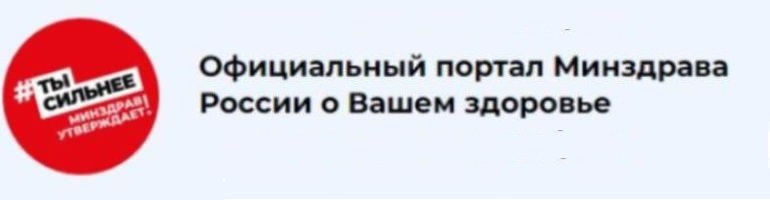 Изображения служб и организации.