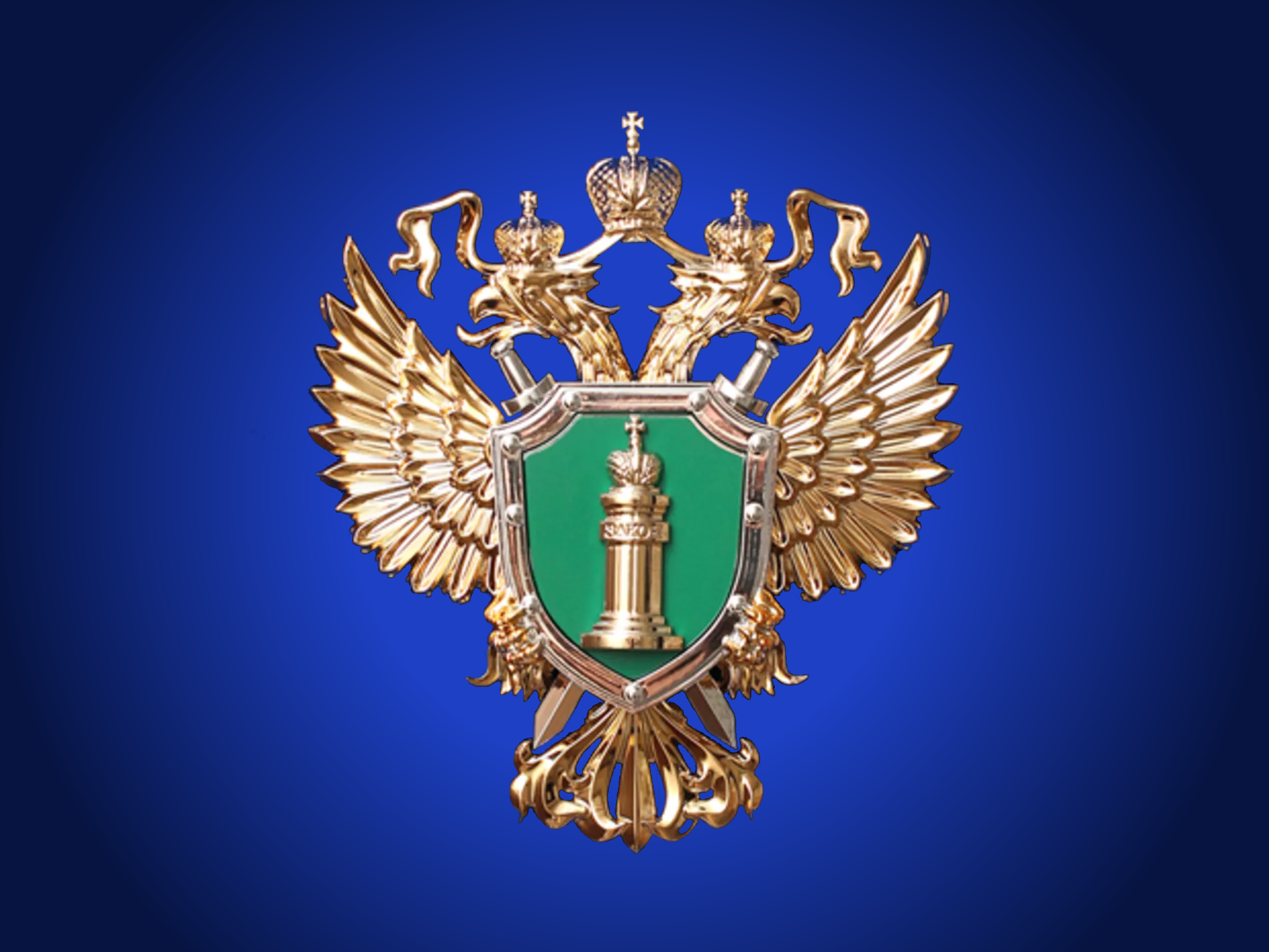 Об изменениях в природоохранном законодательстве.