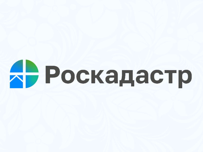 Кто может получить копии документов из архива Роскадастра.