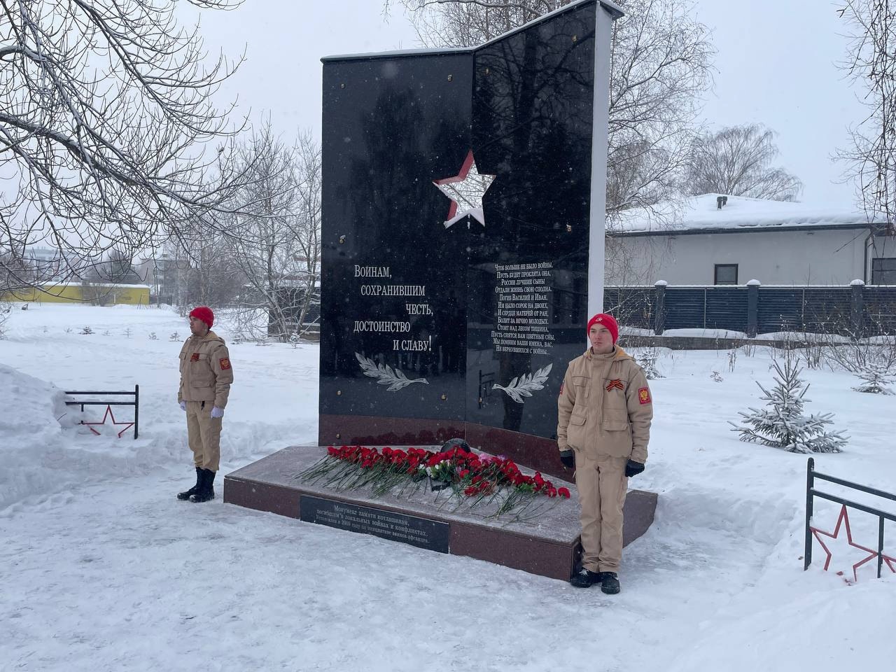 15 февраля, в День памяти воинов-интернационалистов, жители Котласа почтили память солдат, исполнявших свой воинский долг за пределами Родины.