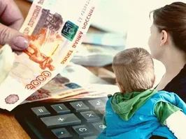 В июне Отделение СФР по Архангельской области и НАО начнет перечисление детских пособий с 3 числа.