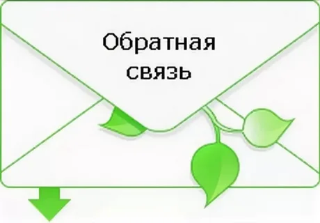 Предприниматели Архангельской области могут подать обращение через единую платформу обратной связи.