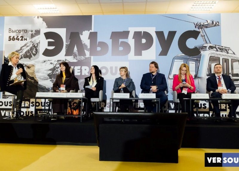 В Москве состоялась презентация возможностей разработки новых проектов в туризме с участием инвесторов.