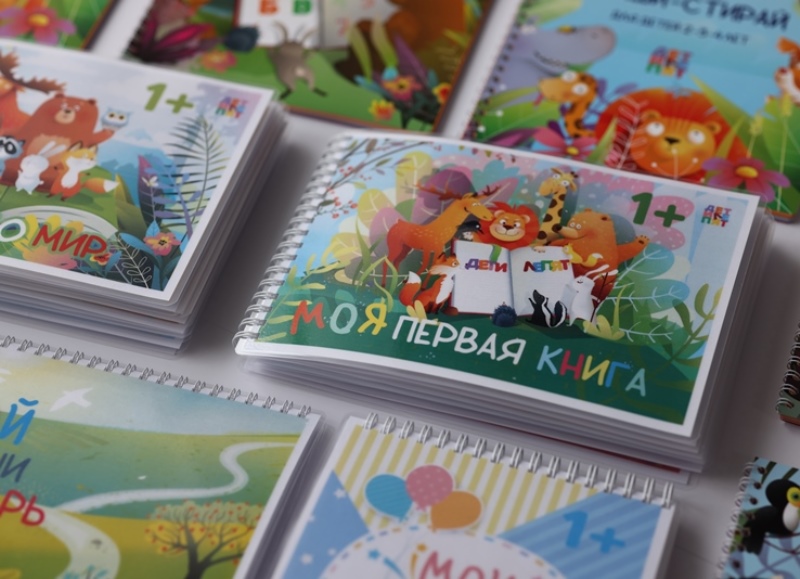 Производитель детских развивающих книг успешно зарегистрировал товарный знак с помощью господдержки.