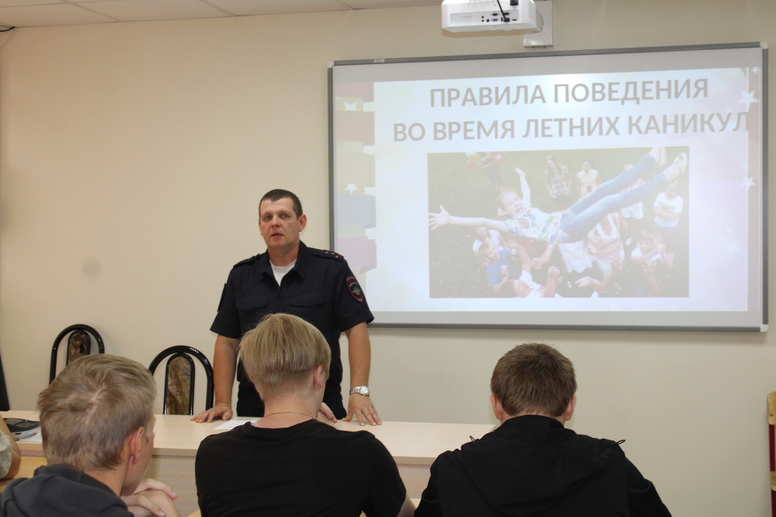 В Котласском электромеханическом техникуме прошел важный инструктаж со старшим инспектором транспортной полиции Котласского линейного отдела МВД России на транспорте Александром Александровичем Плотниковым.