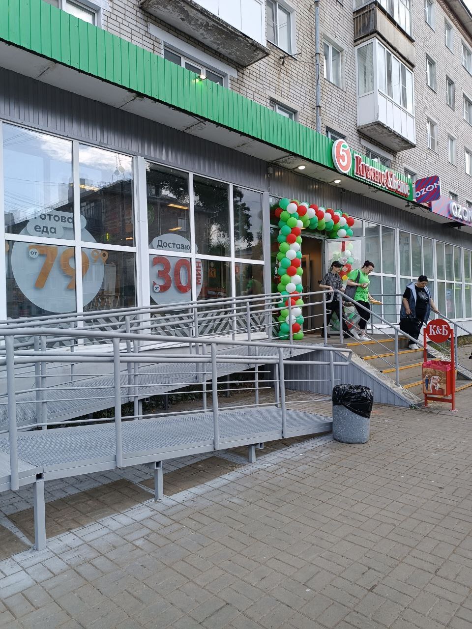 Открылась новая «Пятёрочка», оборудованная всем необходимым для людей с ОВЗ.