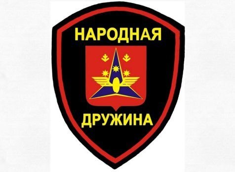 Администрация городского округа &quot;Котлас&quot; объявляет конкурс &quot;Лучший народный дружинник&quot;.