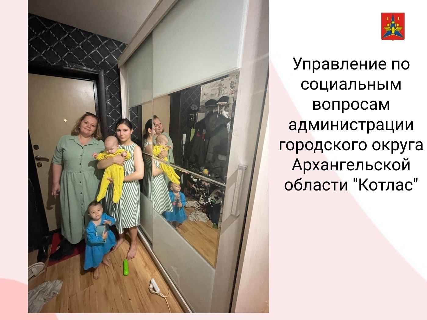 Дом наполняется теплом: специальный проект «Вызов» в действии.