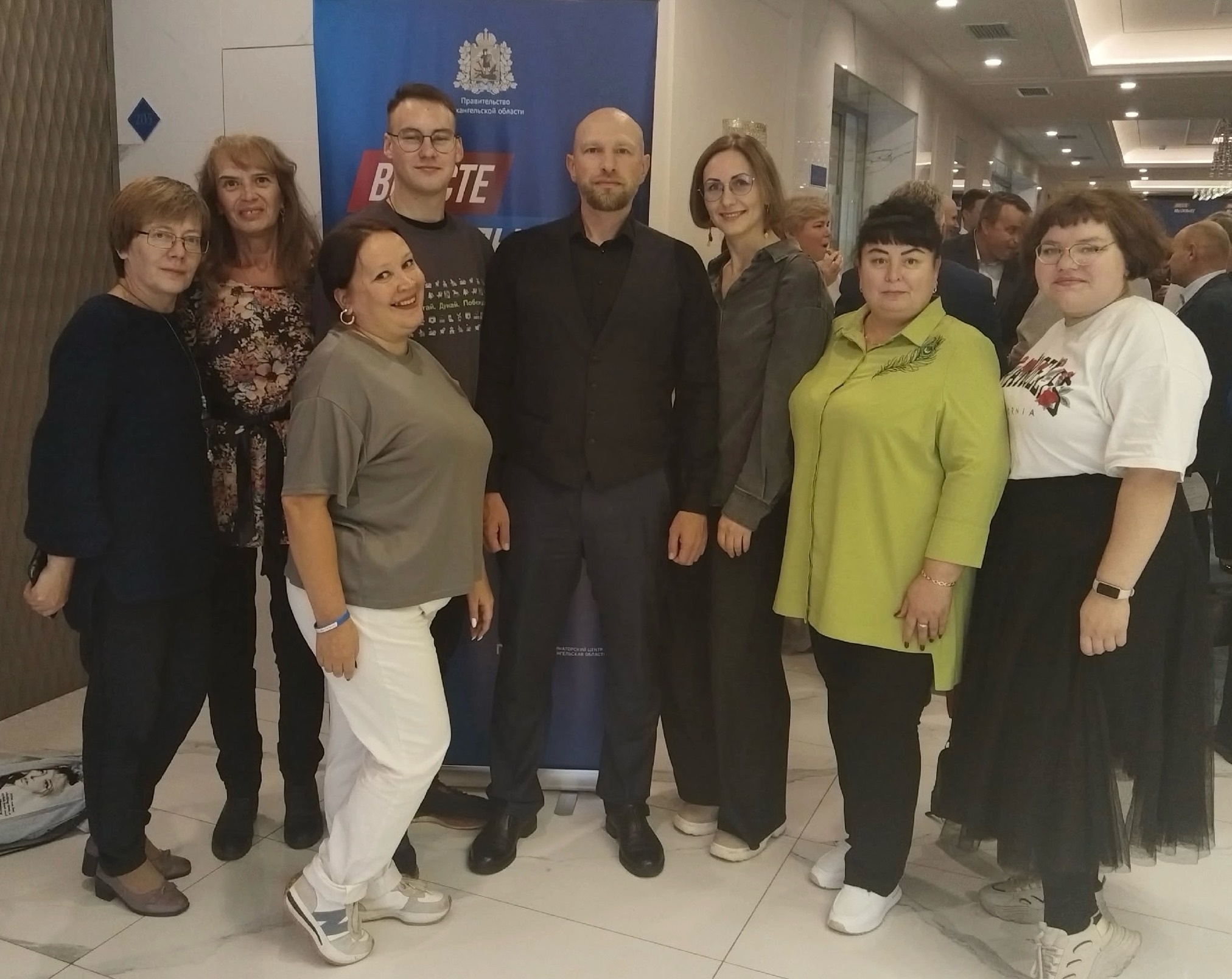 Делегация из Котласа принимает участие в региональном форуме #ВместеМыСильнее.