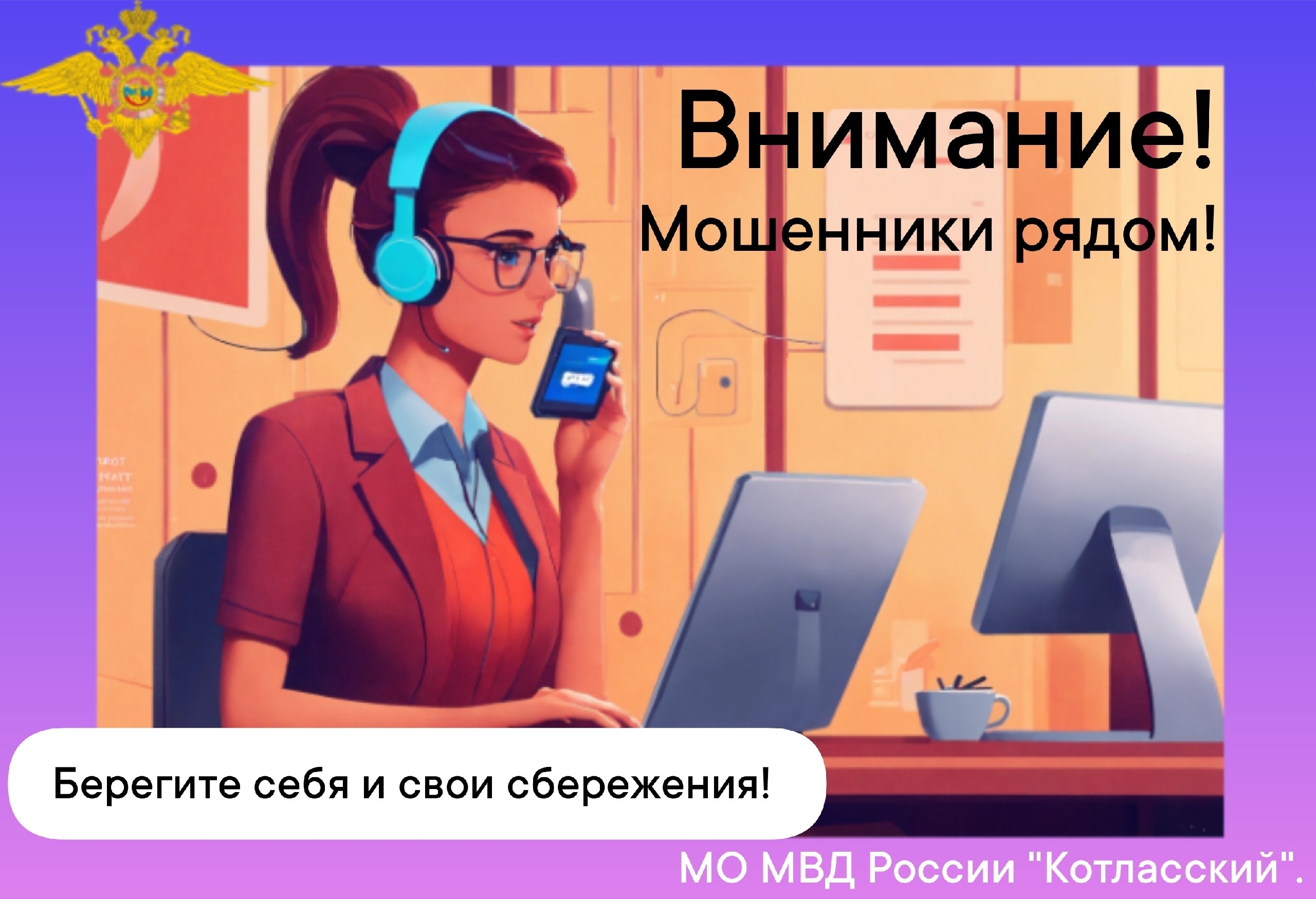 В Котласе мошенники на сайте знакомств выманили более 1,1 миллиона рублей на криптовалюте..