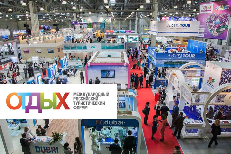 Приглашаем принять участие в форум-выставке «ОТДЫХ Leisure 2025».