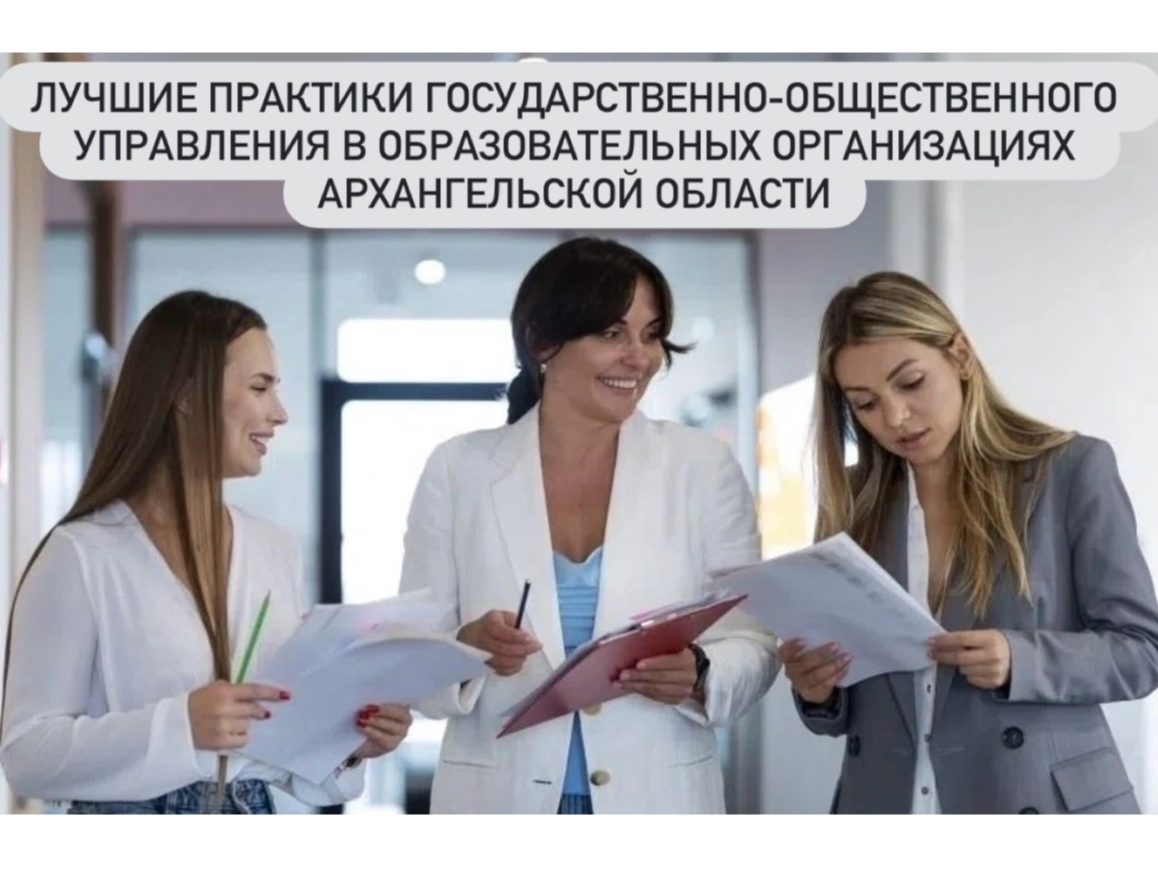 Наши детские сады в числе лучших!.