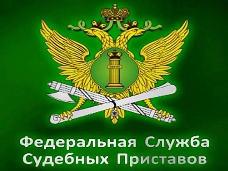 УФССП России по Архангельской области и Ненецкому автономному округу производит набор сотрудников.