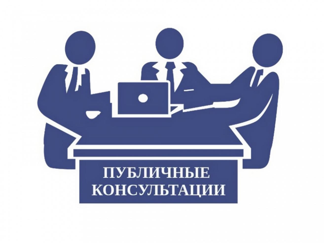 Публичные консультации по проекту  областного закона «О запрете продажи безалкогольных тонизирующих напитков (в том числе энергетических) в отдельных местах на территории  Архангельской области».