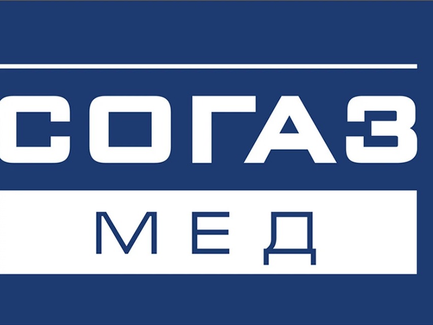 Страховая компания «СОГАЗ-Мед» приглашает жителей г. Котласа на консультации.