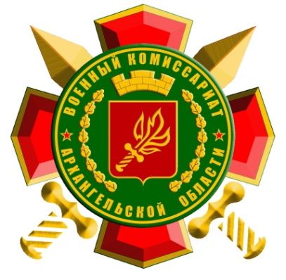 В военном комиссариате городов Котлас и Коряжма, Котласского района создана рабочая группа по работе с родственниками без вести пропавших военнослужащих.