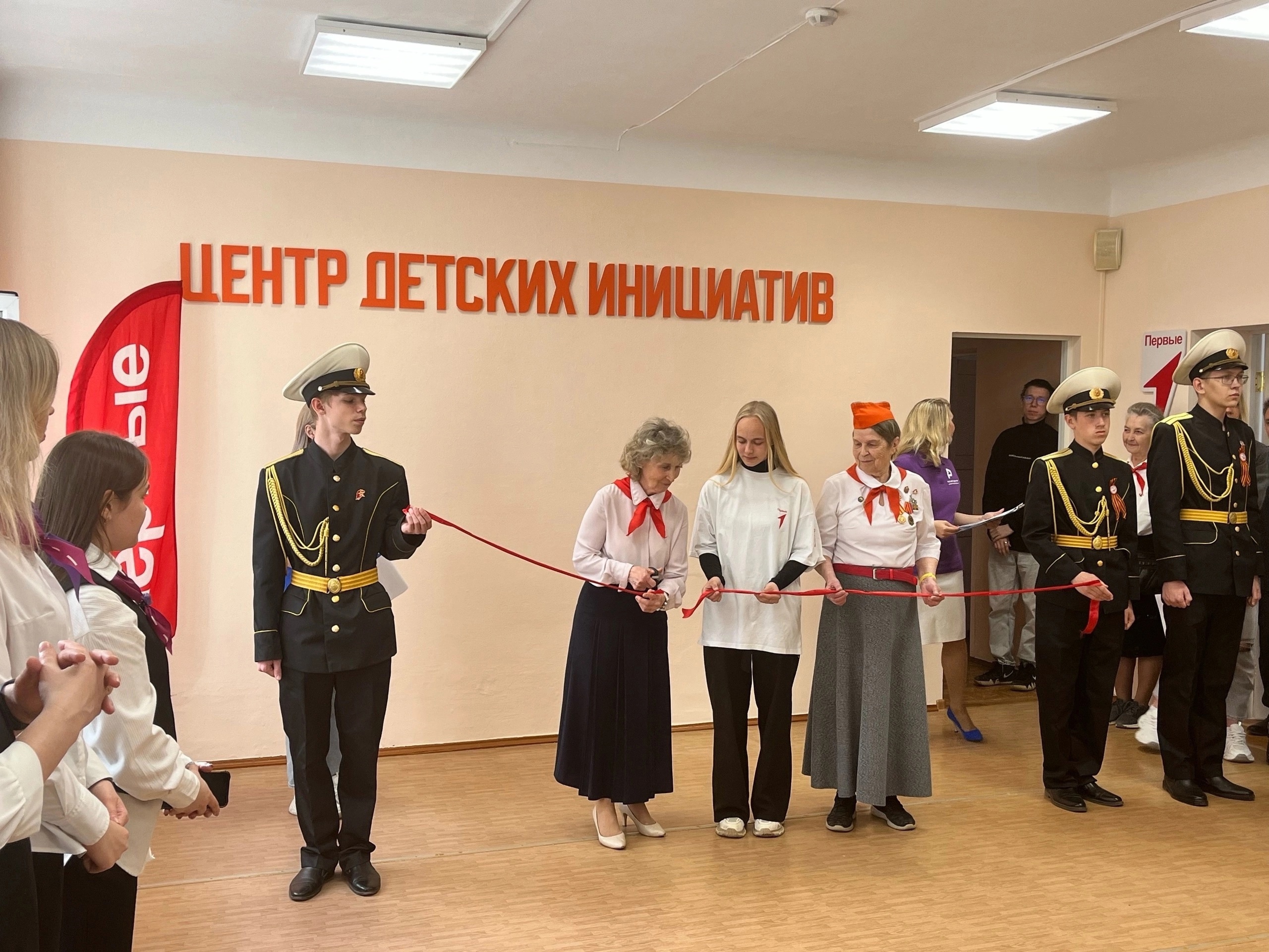 19 мая в День детских общественных организаций России состоялось знаменательное событие - открыто новое воспитательное пространство в городе.