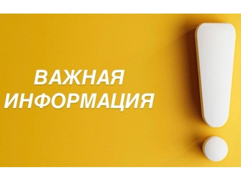 Будет отключено ХВС по следующим адресам.
