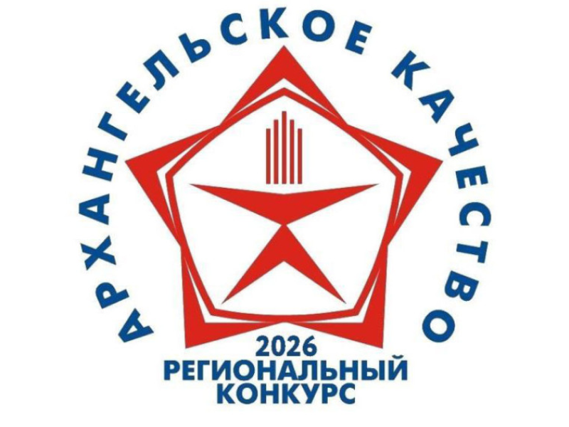 До 30 апреля продлен срок приема документов.