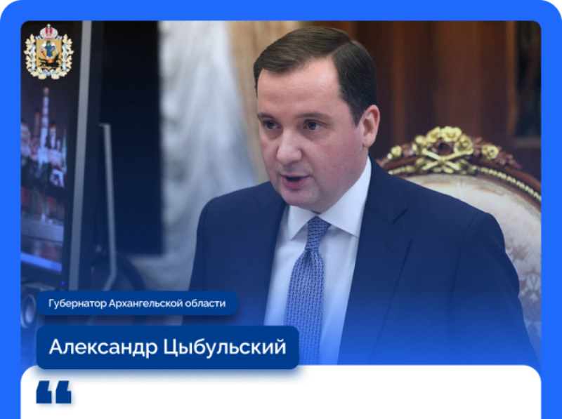 Александр Цыбульский на встрече с Президентом России рассказал об основных направлениях работы по оказанию помощи военнослужащим и их семьям.