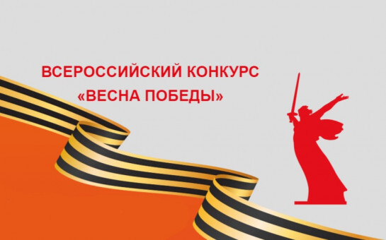 В Котласе проходит Всероссийский конкурс «Весна Победы» на лучшее оформление витрин и входных групп. В Котласе проходит Всероссийский конкурс «Весна Победы» на лучшее оформление витрин и входных групп.