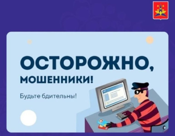 Более 700 тысяч рублей отдала мошенникам 74-летняя котлашанка. Более 700 тысяч рублей отдала мошенникам 74-летняя котлашанка.
