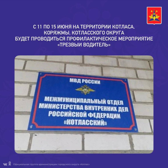 Будет проводиться профилактическое мероприятие «Трезвый водитель». Будет проводиться профилактическое мероприятие «Трезвый водитель».
