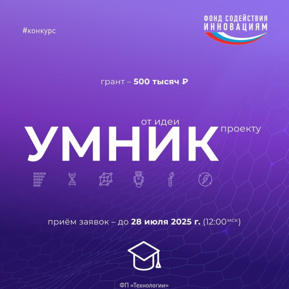Молодые исследователи Поморья могут получить гранты для реализации собственных проектов. Молодые исследователи Поморья могут получить гранты для реализации собственных проектов.