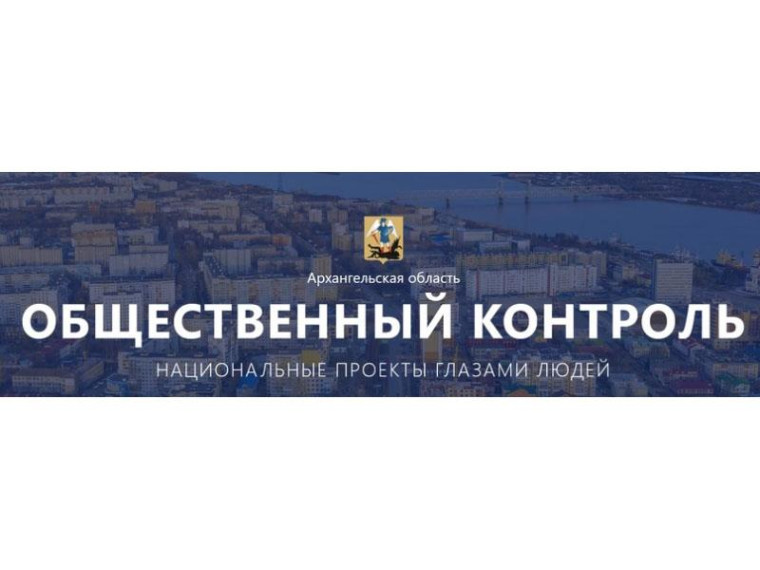 Хотите стать настоящими агентами перемен и внести вклад в будущее нашего региона?. Хотите стать настоящими агентами перемен и внести вклад в будущее нашего региона?.