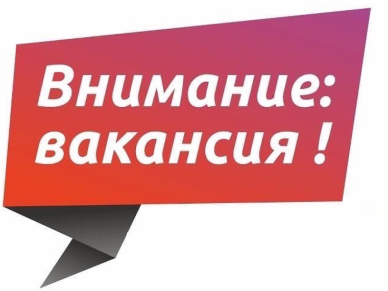ОБЪЯВЛЕНИЕ О ПРОВЕДЕНИИ КОНКУРСА НА ЗАМЕЩЕНИЕ ВАКАНТНОЙ ДОЛЖНОСТИ директора муниципального учреждения дополнительного образования «Спортивная школа № 1». ОБЪЯВЛЕНИЕ О ПРОВЕДЕНИИ КОНКУРСА НА ЗАМЕЩЕНИЕ ВАКАНТНОЙ ДОЛЖНОСТИ директора муниципального учреждения дополнительного образования «Спортивная школа № 1».