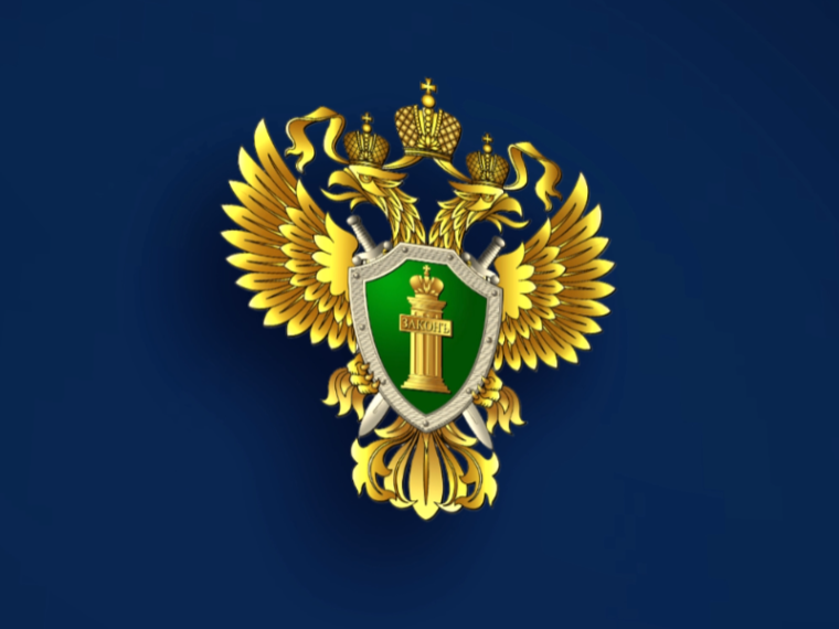 17 июня 2024 года в Котласской межрайонной прокуратуре состоится прием граждан - участников специальной военной операции и членов их семей.. 17 июня 2024 года в Котласской межрайонной прокуратуре состоится прием граждан - участников специальной военной операции и членов их семей..