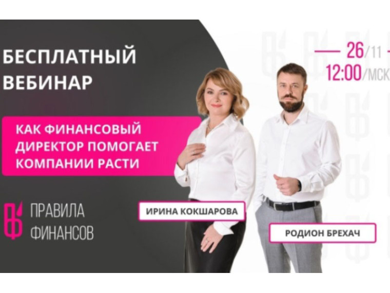 Предприниматели узнают, как эффективно управлять финансами. Предприниматели узнают, как эффективно управлять финансами.