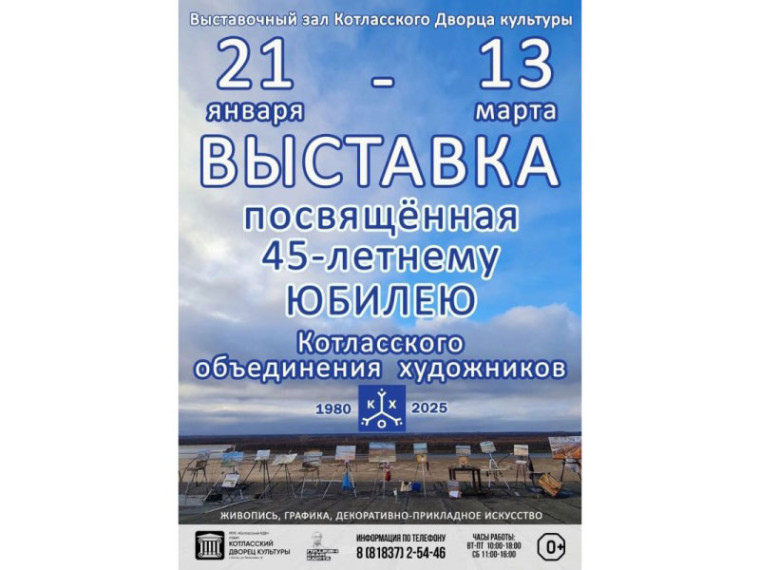 Погрузитесь в мир искусства!. Погрузитесь в мир искусства!.